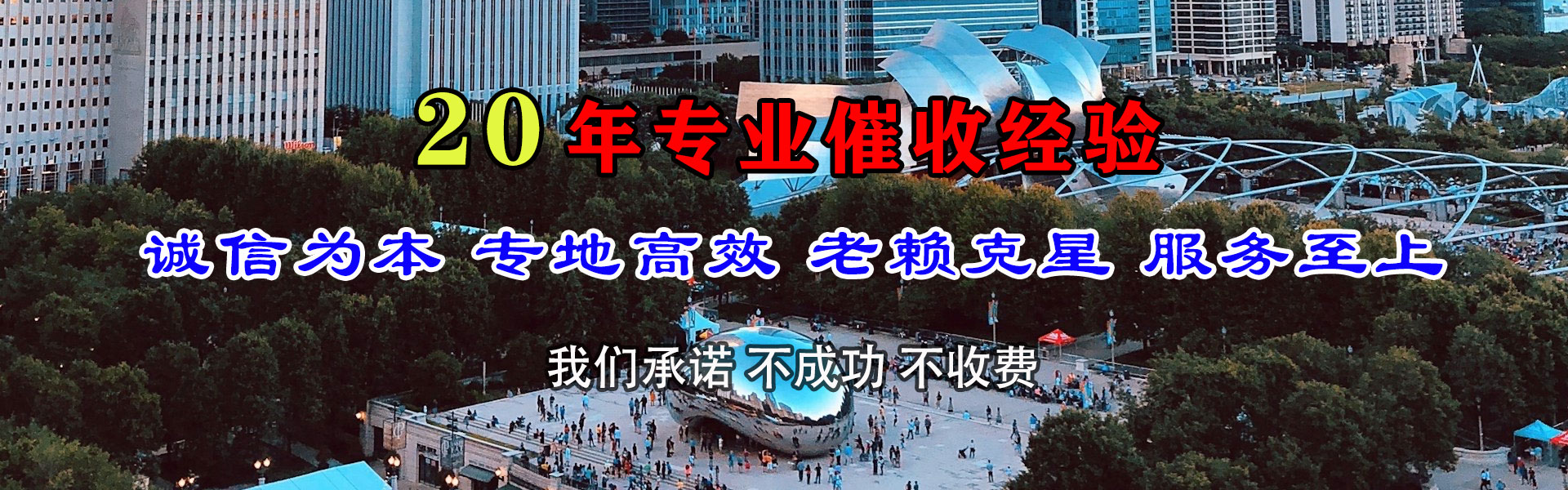 高淳要账公司